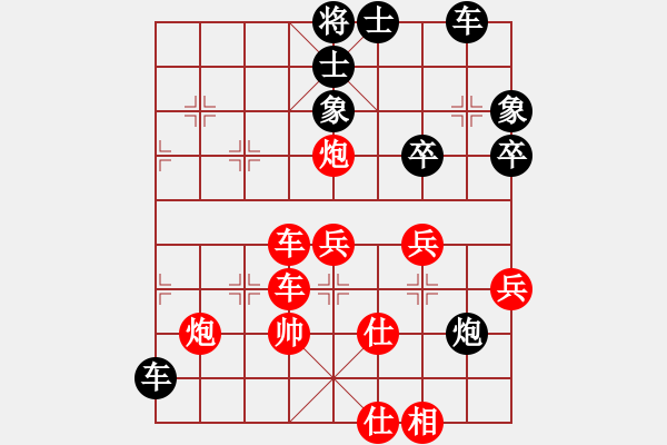 象棋棋譜圖片：人機(jī)對(duì)戰(zhàn) 2024-10-3 1:15 - 步數(shù)：50 