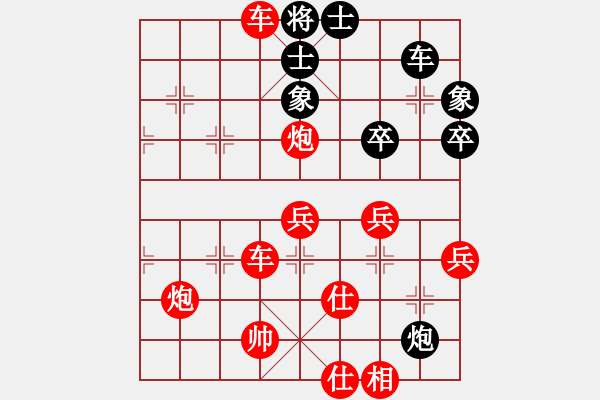 象棋棋譜圖片：人機(jī)對(duì)戰(zhàn) 2024-10-3 1:15 - 步數(shù)：57 