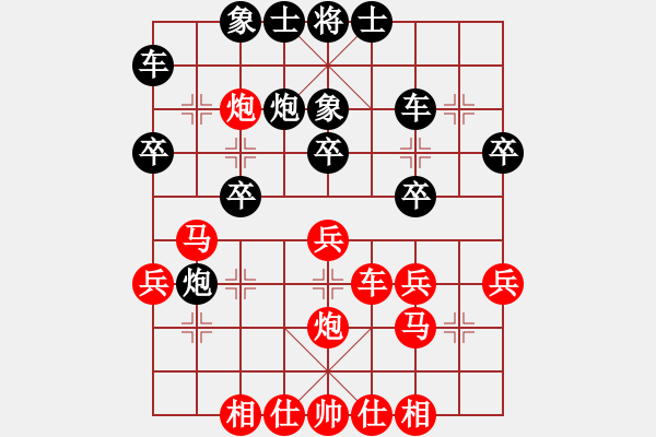 象棋棋譜圖片：外良通達(2段)-勝-chenweiwu(3段) - 步數(shù)：30 