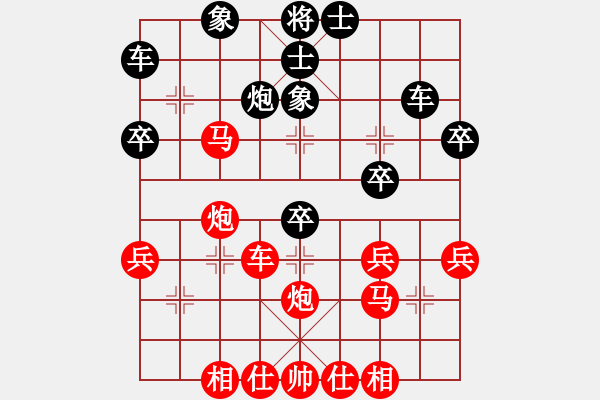 象棋棋譜圖片：外良通達(2段)-勝-chenweiwu(3段) - 步數(shù)：40 