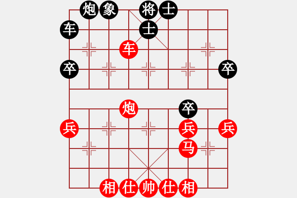 象棋棋譜圖片：外良通達(2段)-勝-chenweiwu(3段) - 步數(shù)：61 