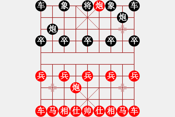 象棋棋谱图片：象棋爱好者挑战亚艾元小棋士 2024-02-10 - 步数：10 