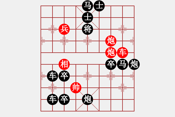 象棋棋譜圖片：《弈海煙波》048-2 烽煙望五津(時(shí)鑫 改局)連將勝 - 步數(shù)：0 