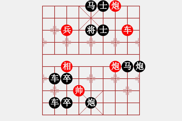 象棋棋譜圖片：《弈海煙波》048-2 烽煙望五津(時(shí)鑫 改局)連將勝 - 步數(shù)：10 