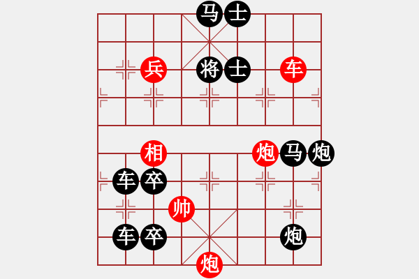 象棋棋譜圖片：《弈海煙波》048-2 烽煙望五津(時(shí)鑫 改局)連將勝 - 步數(shù)：20 