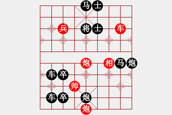 象棋棋譜圖片：《弈海煙波》048-2 烽煙望五津(時(shí)鑫 改局)連將勝 - 步數(shù)：30 