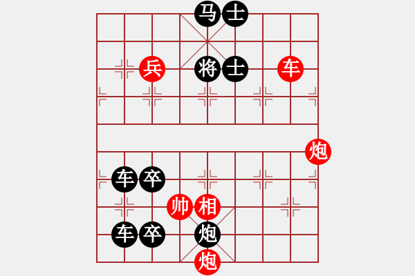 象棋棋譜圖片：《弈海煙波》048-2 烽煙望五津(時(shí)鑫 改局)連將勝 - 步數(shù)：50 