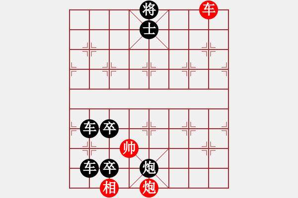 象棋棋譜圖片：《弈海煙波》048-2 烽煙望五津(時(shí)鑫 改局)連將勝 - 步數(shù)：69 