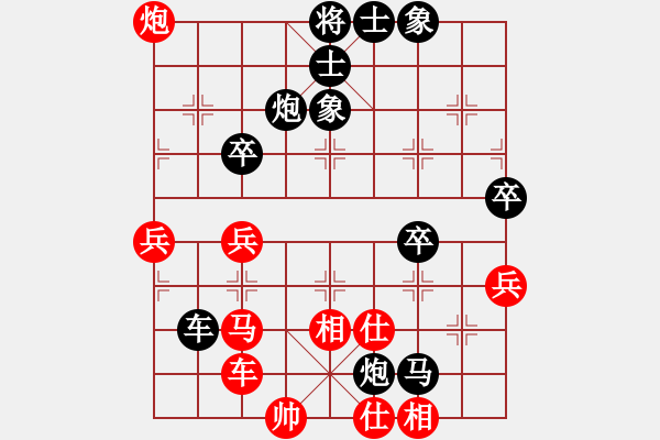 象棋棋譜圖片：陳漢華 先負(fù) 程吉俊 - 步數(shù)：60 