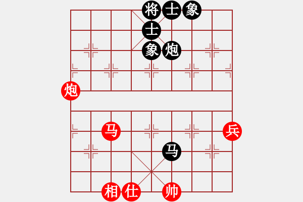 象棋棋譜圖片：李家華     先負(fù) 陶漢明     - 步數(shù)：110 