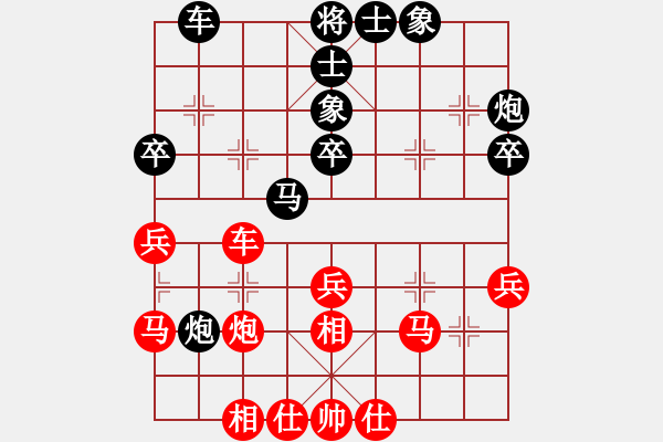 象棋棋譜圖片：李家華     先負(fù) 陶漢明     - 步數(shù)：40 