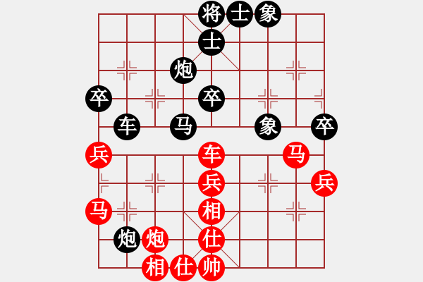 象棋棋譜圖片：李家華     先負(fù) 陶漢明     - 步數(shù)：50 