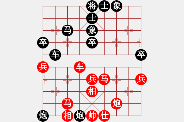 象棋棋譜圖片：李家華     先負(fù) 陶漢明     - 步數(shù)：60 