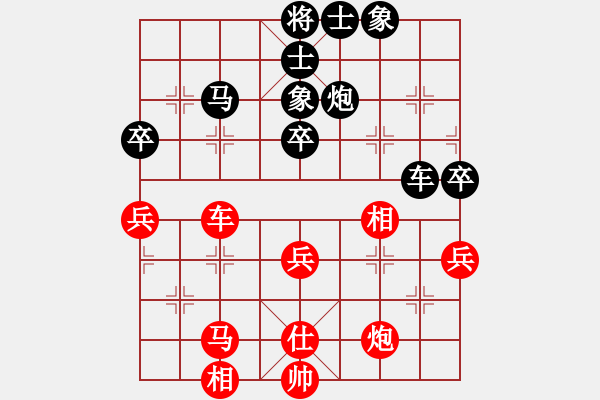 象棋棋譜圖片：李家華     先負(fù) 陶漢明     - 步數(shù)：70 