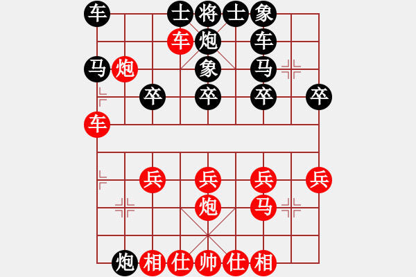 象棋棋譜圖片：1501252052 涼介小棋王-SCH-I829.pgn - 步數(shù)：20 