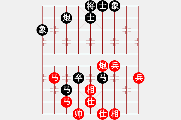 象棋棋譜圖片：凝宇(9段)-和-殘刃(9段) - 步數(shù)：100 