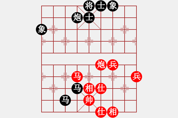 象棋棋譜圖片：凝宇(9段)-和-殘刃(9段) - 步數(shù)：110 