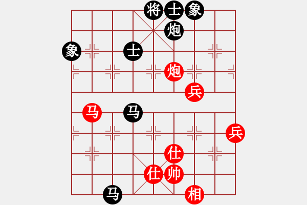 象棋棋譜圖片：凝宇(9段)-和-殘刃(9段) - 步數(shù)：120 