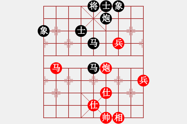 象棋棋譜圖片：凝宇(9段)-和-殘刃(9段) - 步數(shù)：130 