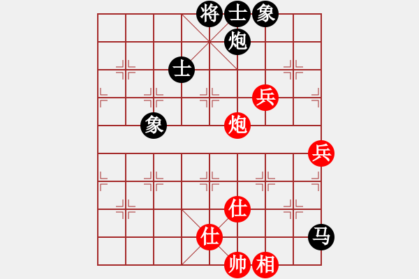 象棋棋譜圖片：凝宇(9段)-和-殘刃(9段) - 步數(shù)：140 