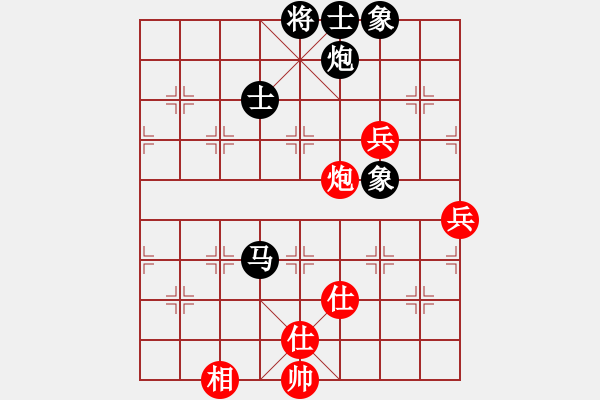 象棋棋譜圖片：凝宇(9段)-和-殘刃(9段) - 步數(shù)：150 