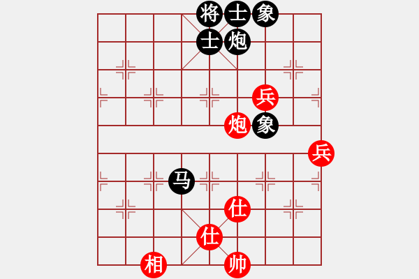 象棋棋譜圖片：凝宇(9段)-和-殘刃(9段) - 步數(shù)：156 