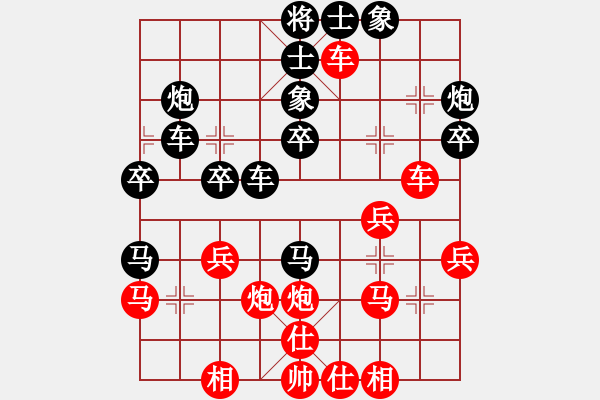 象棋棋譜圖片：凝宇(9段)-和-殘刃(9段) - 步數(shù)：40 