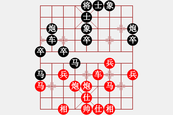 象棋棋譜圖片：凝宇(9段)-和-殘刃(9段) - 步數(shù)：50 