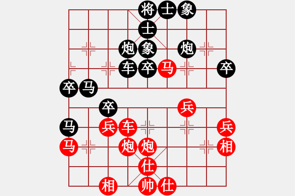 象棋棋譜圖片：凝宇(9段)-和-殘刃(9段) - 步數(shù)：60 