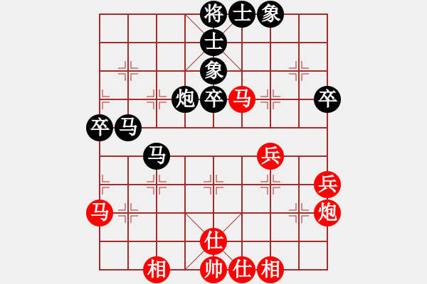 象棋棋譜圖片：凝宇(9段)-和-殘刃(9段) - 步數(shù)：70 