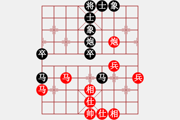 象棋棋譜圖片：凝宇(9段)-和-殘刃(9段) - 步數(shù)：80 