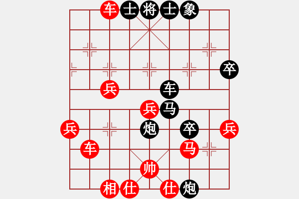 象棋棋譜圖片：弈海浪子(5段)-勝-風(fēng)暴霸唱(9段) - 步數(shù)：50 