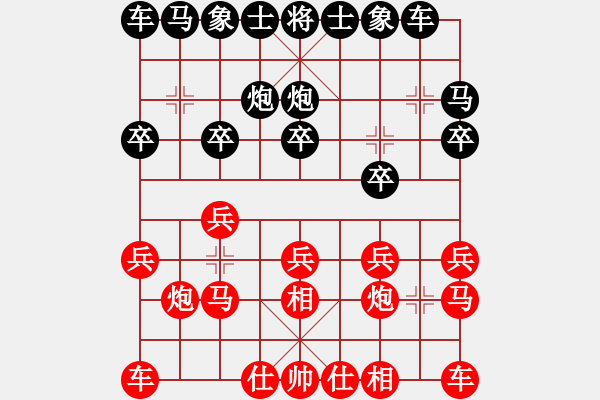 象棋棋譜圖片：梁永興 先勝 鄺錦光 - 步數(shù)：10 