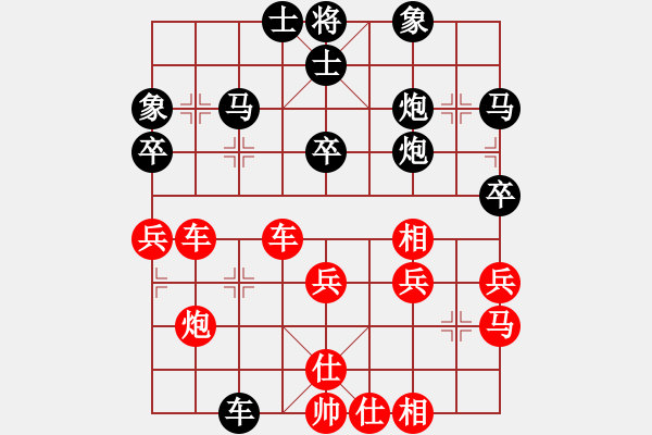 象棋棋譜圖片：梁永興 先勝 鄺錦光 - 步數(shù)：40 