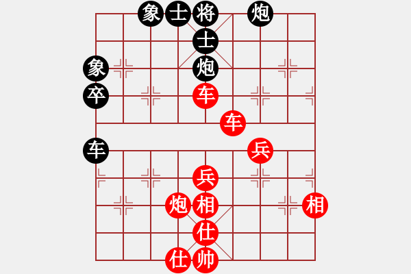 象棋棋譜圖片：梁永興 先勝 鄺錦光 - 步數(shù)：70 