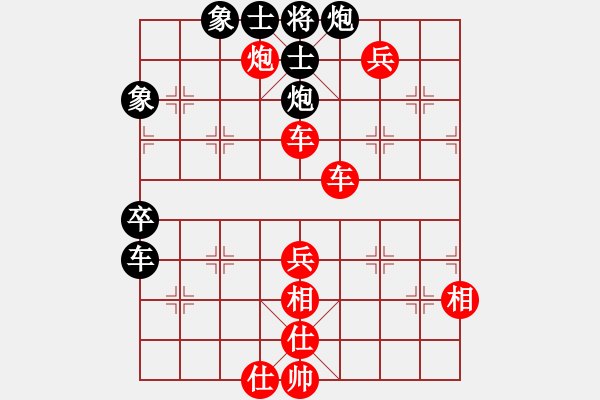 象棋棋譜圖片：梁永興 先勝 鄺錦光 - 步數(shù)：79 