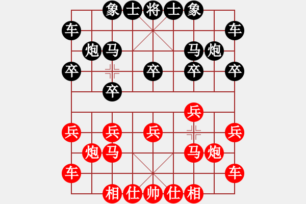 象棋棋谱图片：邓家兴（红先胜）许波.XQF - 步数：10 