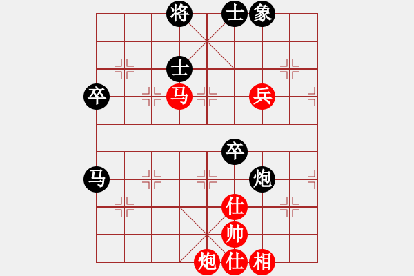 象棋棋谱图片：邓家兴（红先胜）许波.XQF - 步数：100 