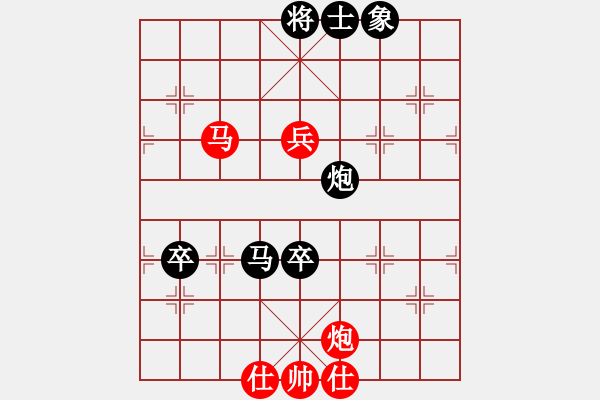 象棋棋谱图片：邓家兴（红先胜）许波.XQF - 步数：140 