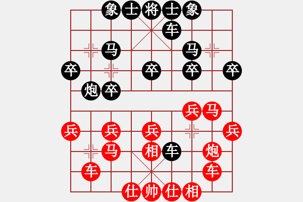 象棋棋谱图片：邓家兴（红先胜）许波.XQF - 步数：20 