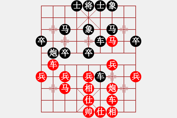 象棋棋谱图片：邓家兴（红先胜）许波.XQF - 步数：30 