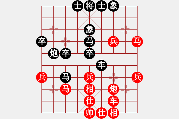 象棋棋谱图片：邓家兴（红先胜）许波.XQF - 步数：40 
