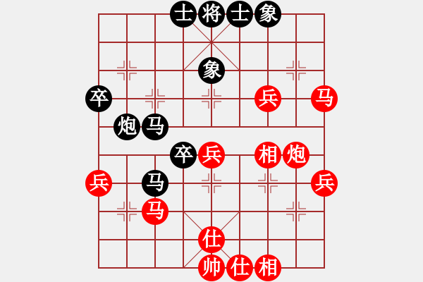 象棋棋谱图片：邓家兴（红先胜）许波.XQF - 步数：50 