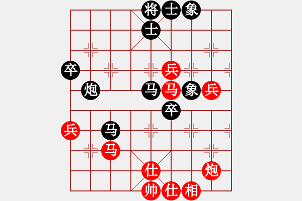 象棋棋谱图片：邓家兴（红先胜）许波.XQF - 步数：70 