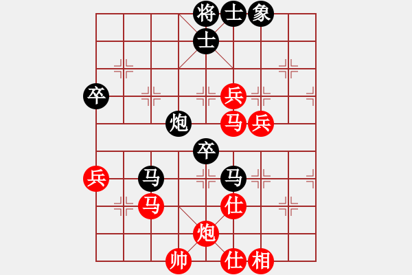象棋棋谱图片：邓家兴（红先胜）许波.XQF - 步数：80 