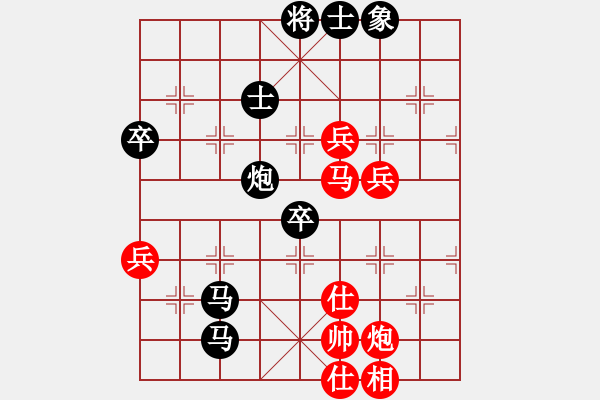 象棋棋谱图片：邓家兴（红先胜）许波.XQF - 步数：90 