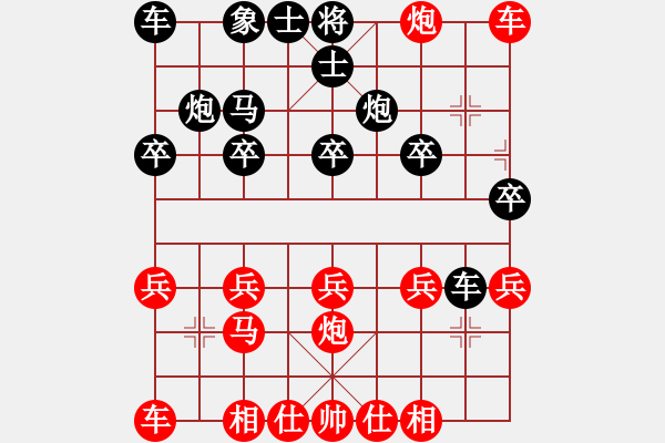 象棋棋譜圖片：2套路危害 - 步數(shù)：23 