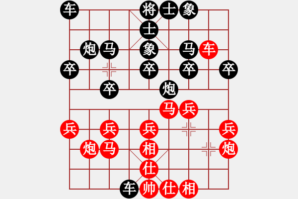 象棋棋譜圖片：華山堅(jiān)刀 對(duì) 隱者無敵 - 步數(shù)：20 