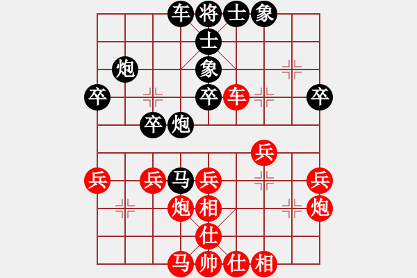 象棋棋譜圖片：華山堅(jiān)刀 對(duì) 隱者無敵 - 步數(shù)：30 