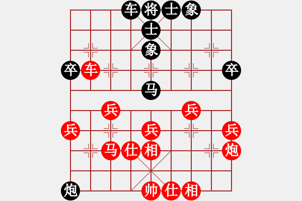 象棋棋譜圖片：華山堅(jiān)刀 對(duì) 隱者無敵 - 步數(shù)：40 